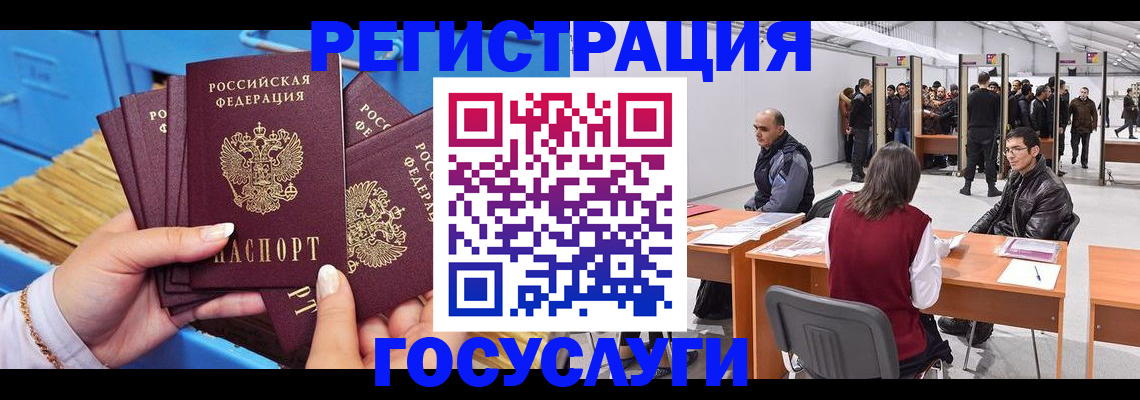 прописка для военкомата в Талице